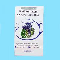 chaj-iz-trav-aromatnaja-nota.jpg chaj-iz-trav-aromatnaja-nota.jpg