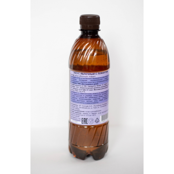 uksus-yablochnyy-s-lofantom-naturalnyy-domashniy-v-pet-500-ml-2-600x600.png