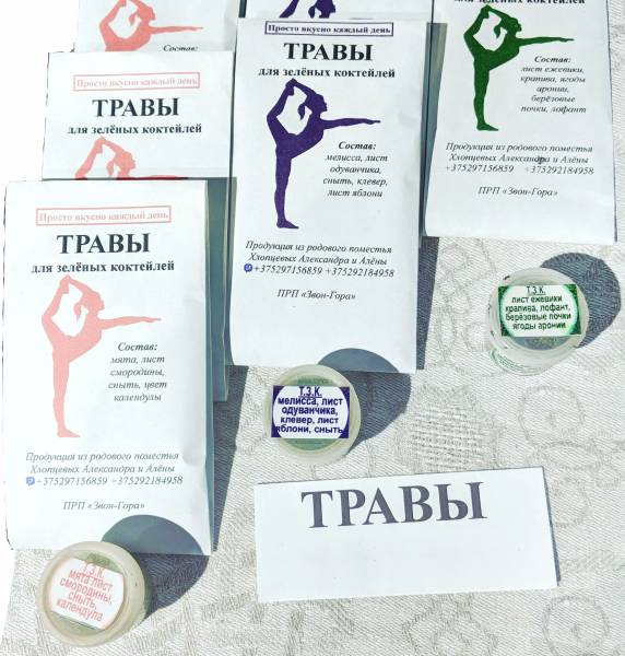 travy-dlia-koktejlej-1.jpeg